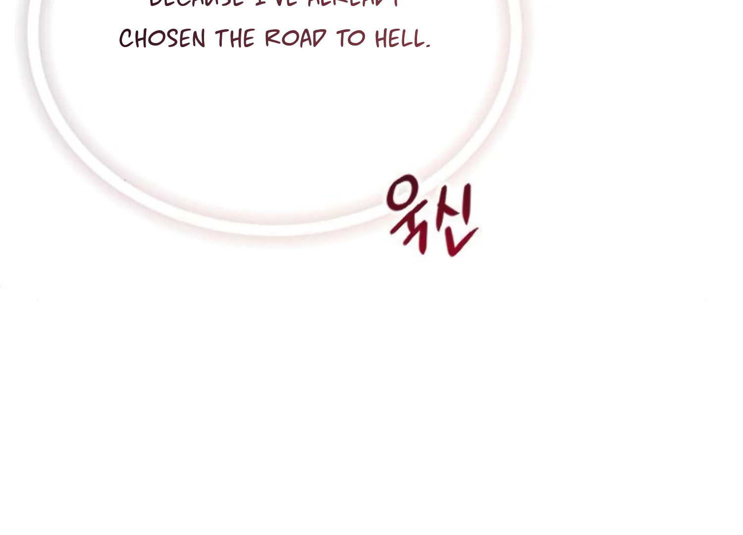 Fall in Love or Die chapter 63 page 96