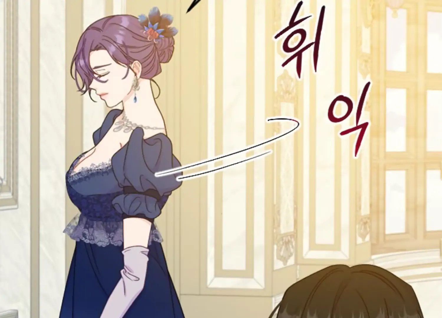 Fall in Love or Die chapter 63 page 98