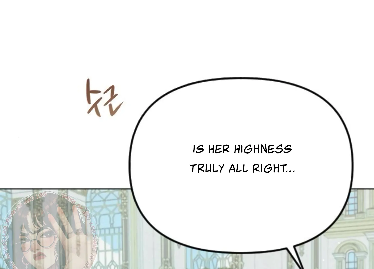 Fall in Love or Die chapter 64 page 13