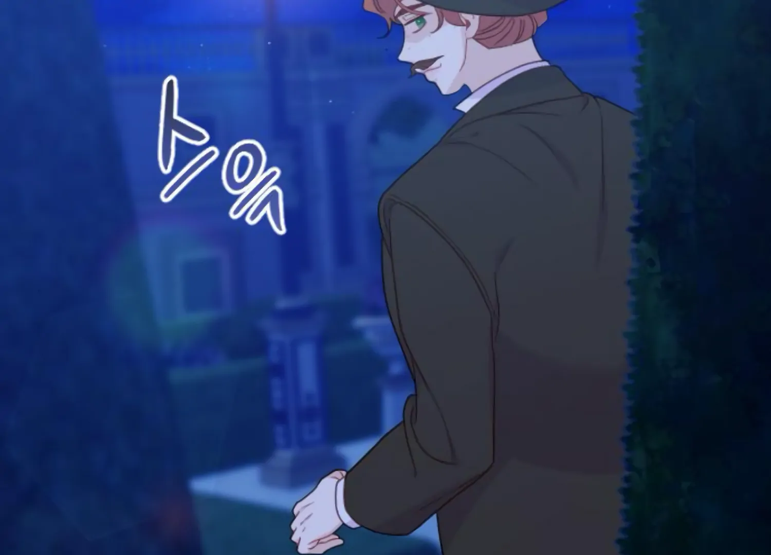 Fall in Love or Die chapter 64 page 164