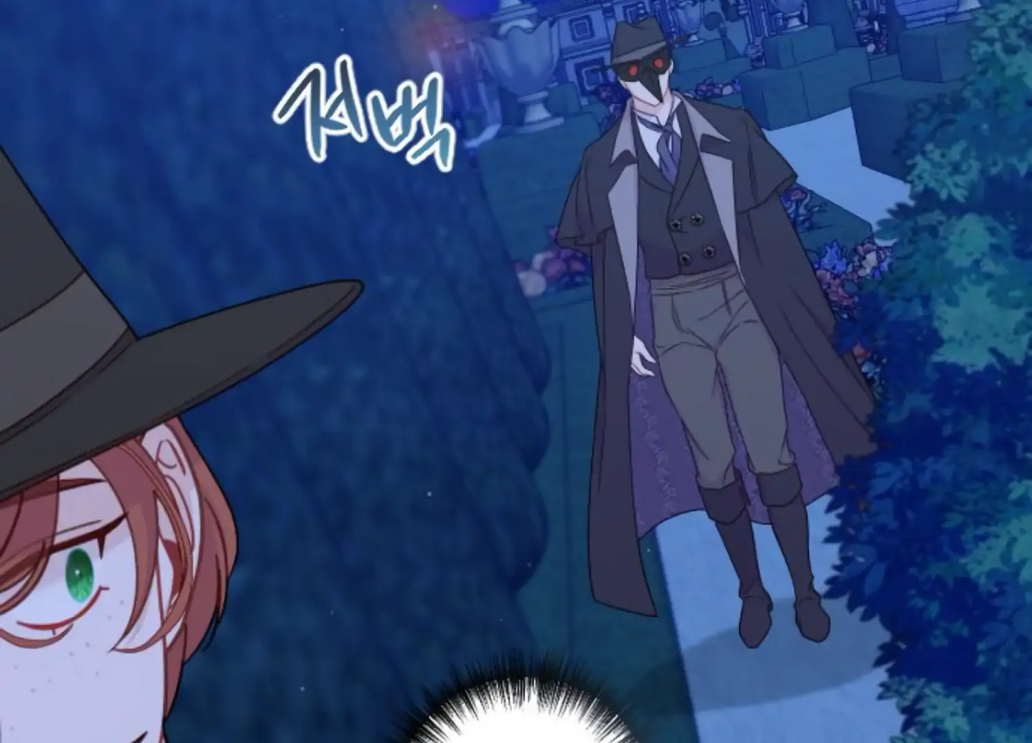Fall in Love or Die chapter 64 page 174