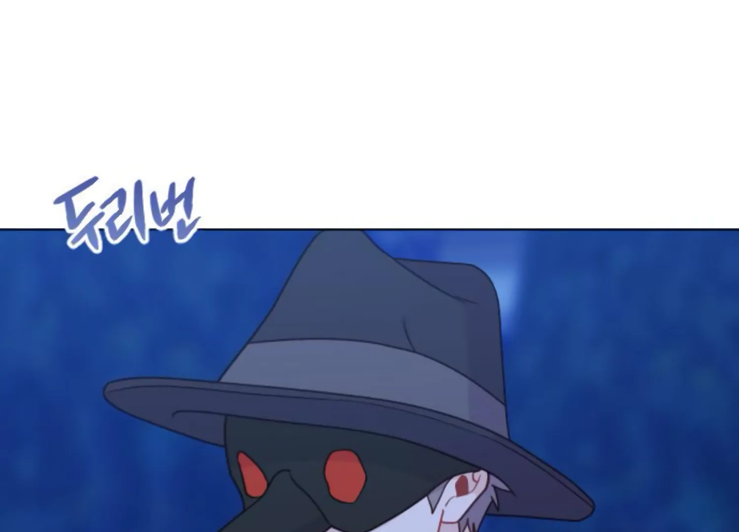 Fall in Love or Die chapter 64 page 176