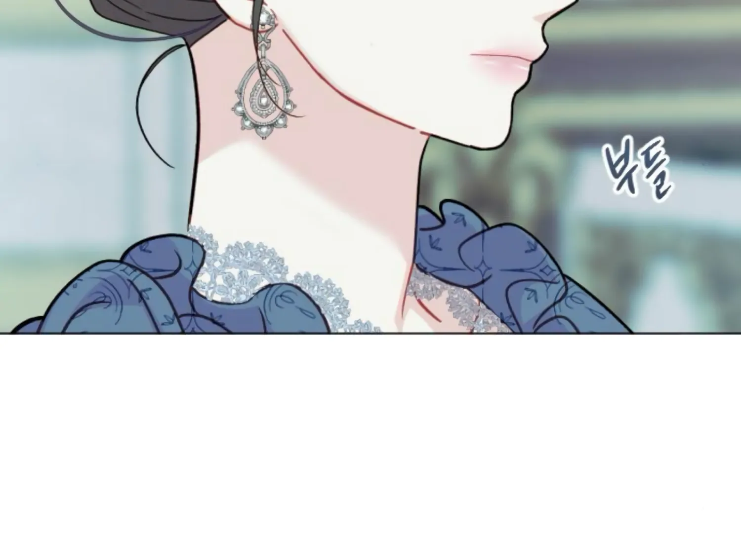 Fall in Love or Die chapter 64 page 19