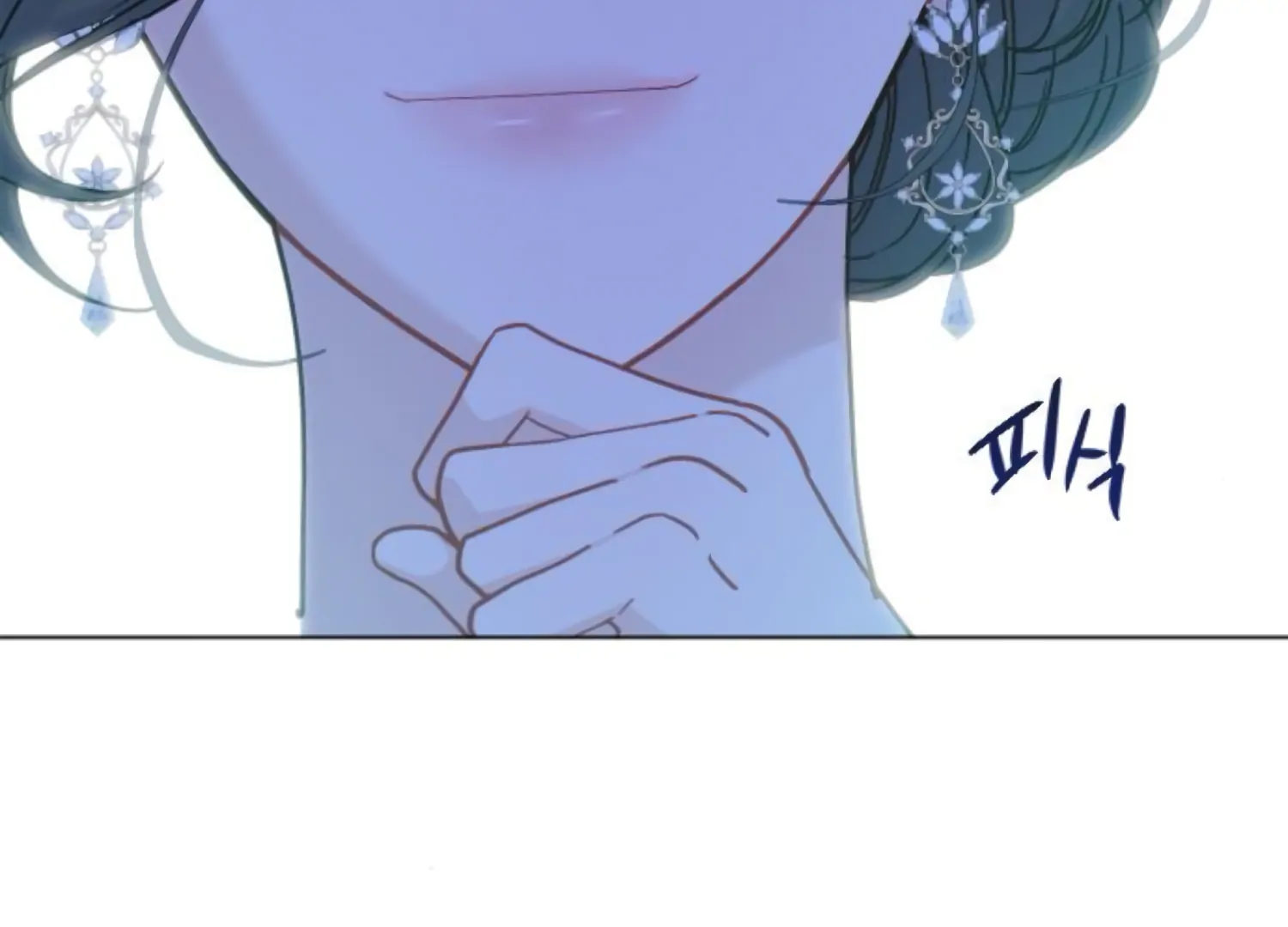Fall in Love or Die chapter 64 page 275