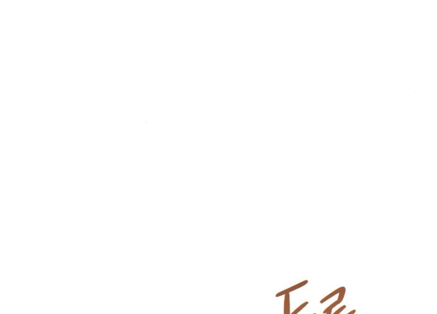 Fall in Love or Die chapter 64 page 50