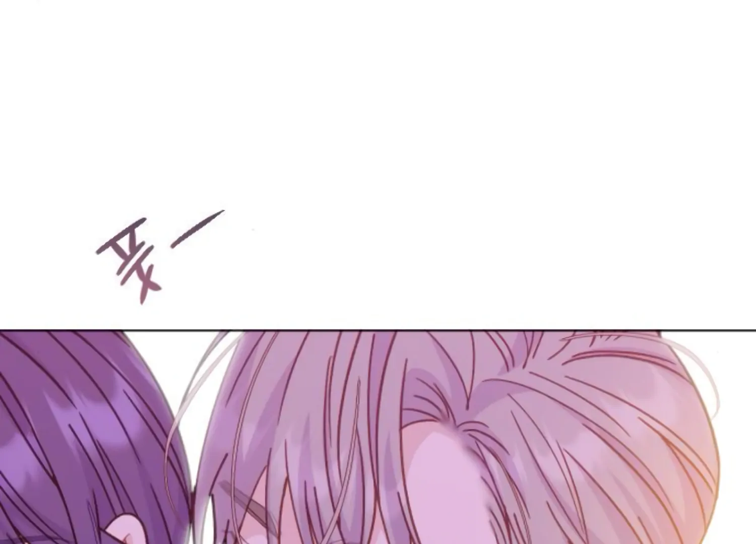 Fall in Love or Die chapter 64 page 73