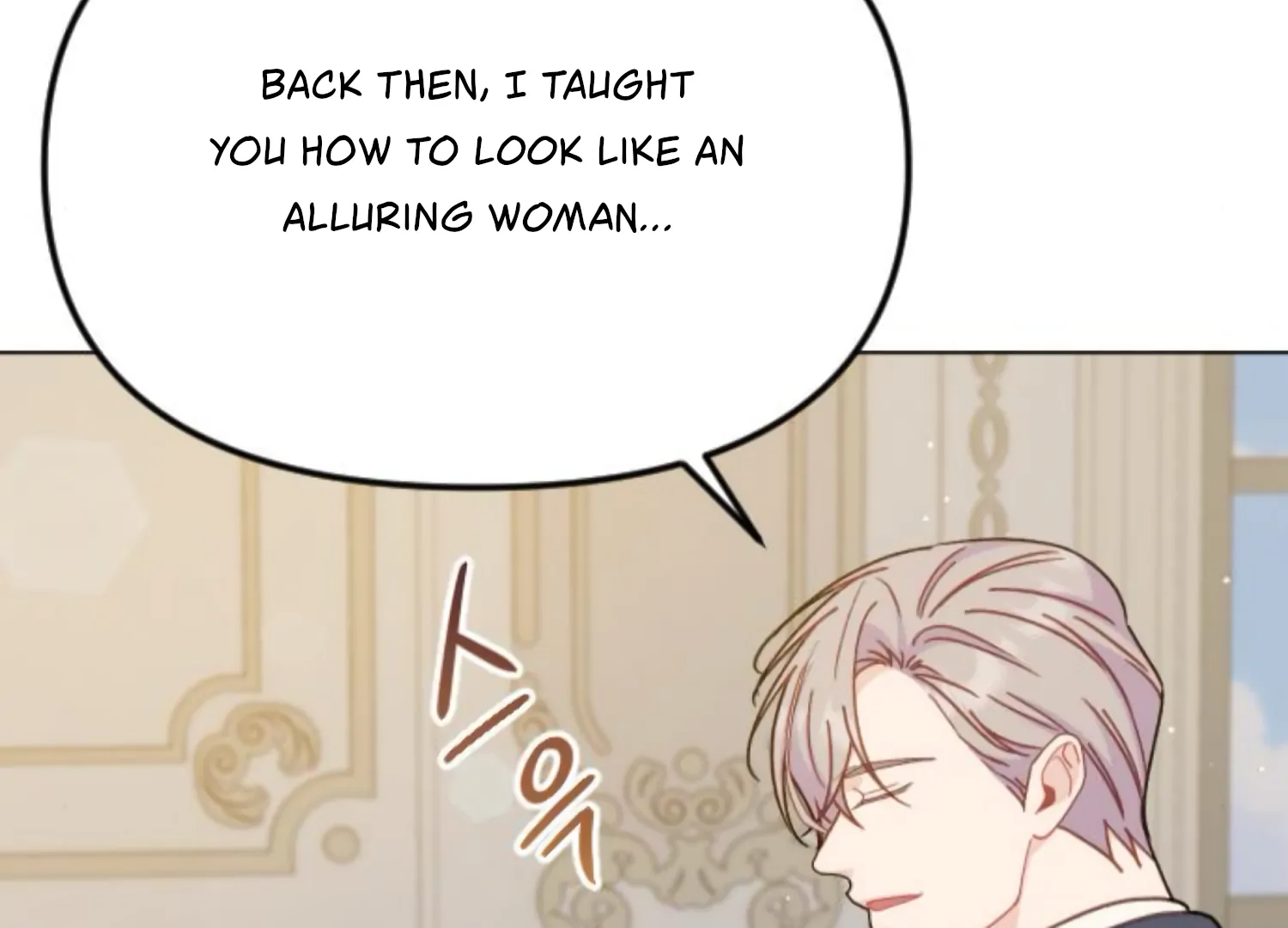 Fall in Love or Die chapter 64 page 76