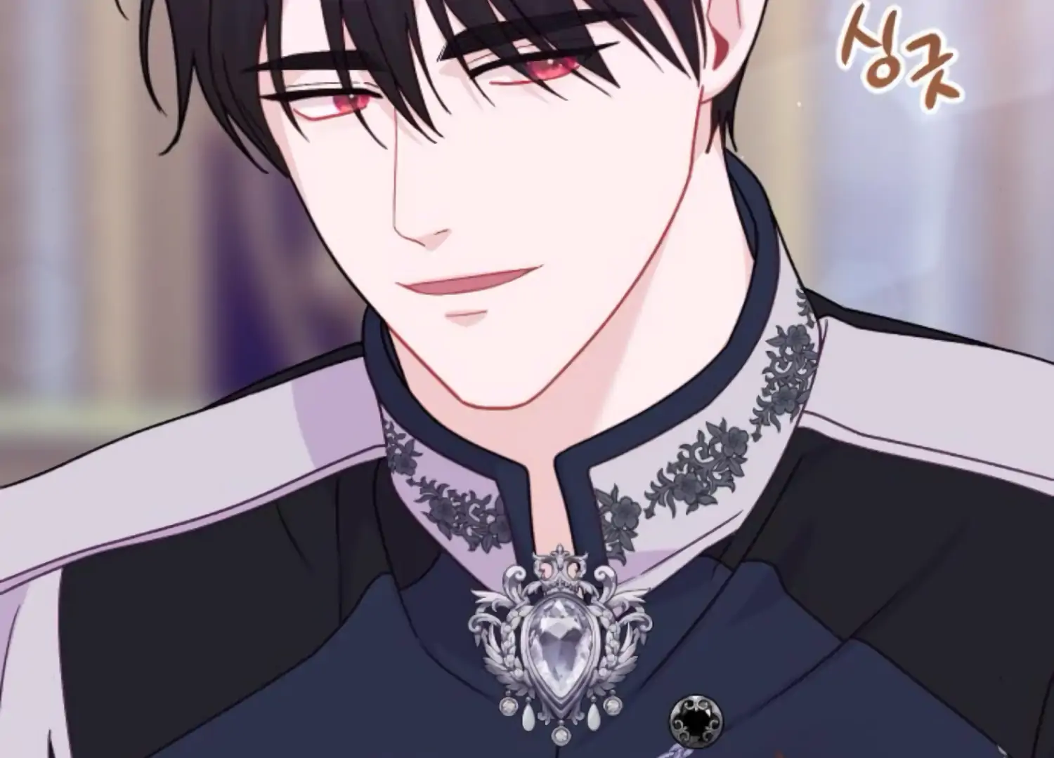 Fall in Love or Die chapter 65 page 193