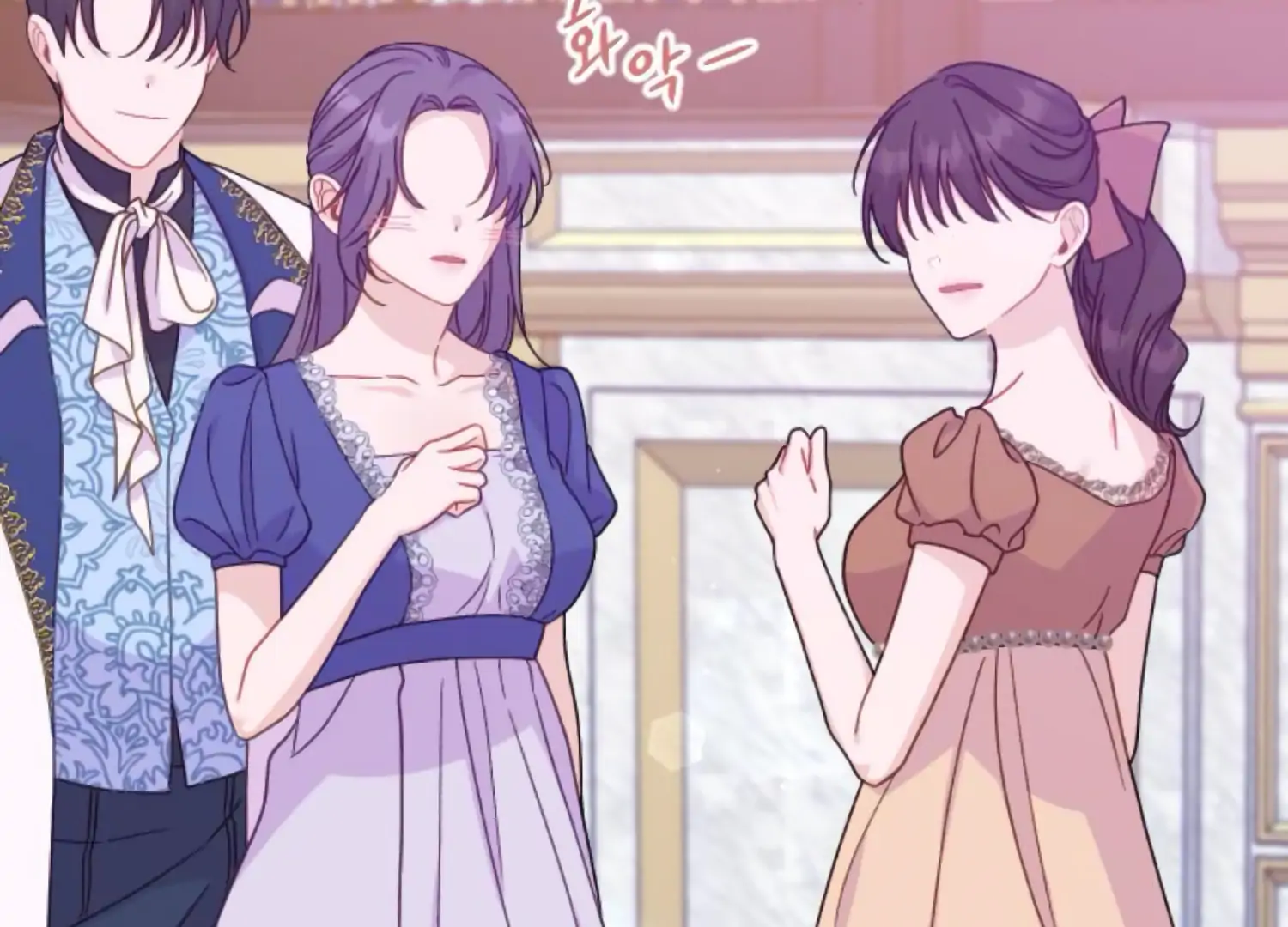 Fall in Love or Die chapter 65 page 196
