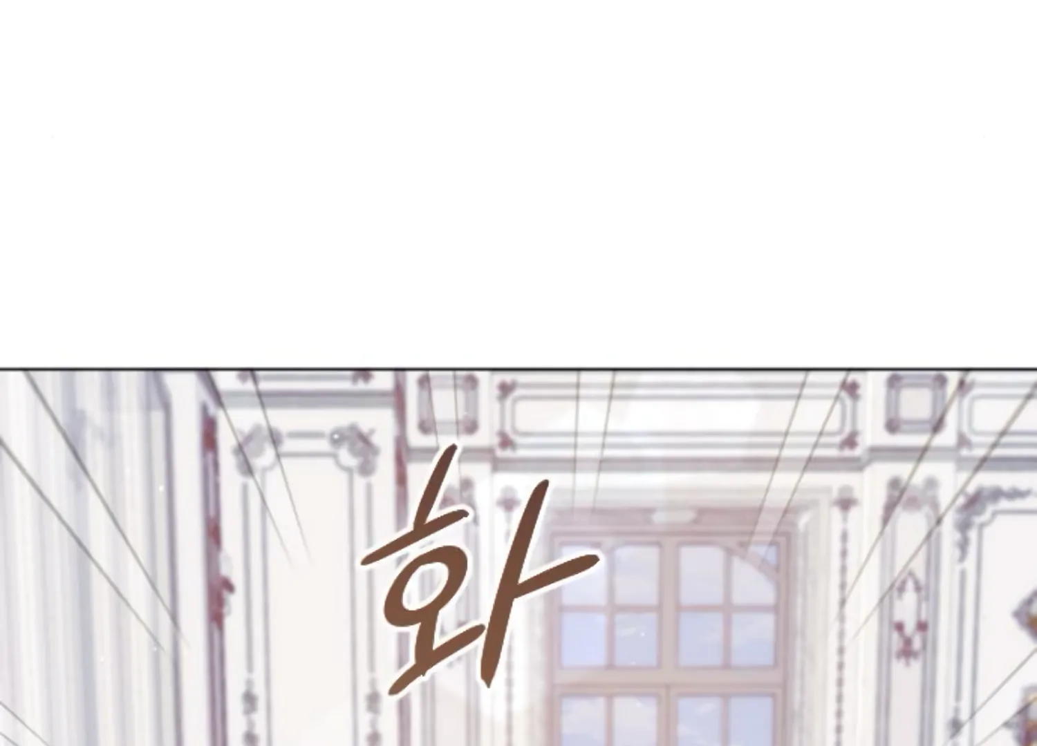 Fall in Love or Die chapter 65 page 57