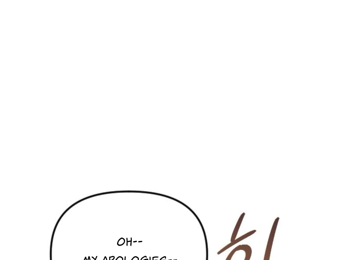 Fall in Love or Die chapter 65 page 60