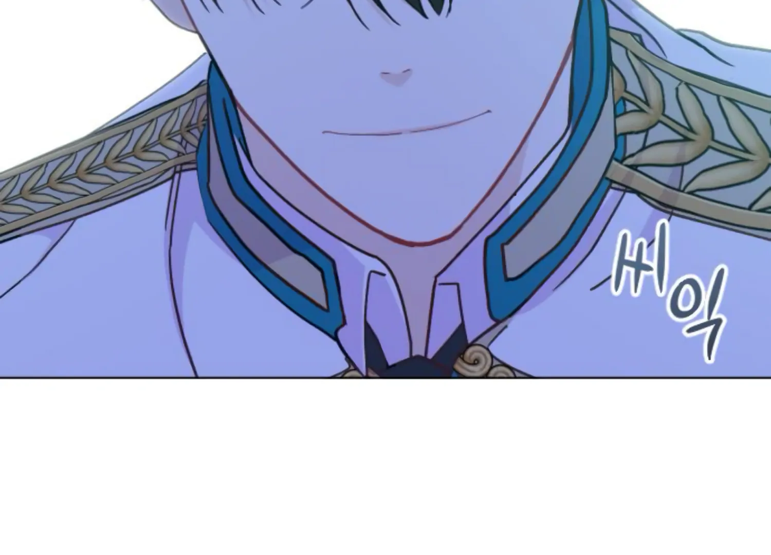 Fall in Love or Die chapter 65 page 7