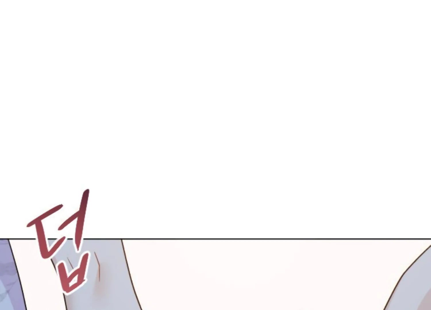 Fall in Love or Die chapter 65 page 85