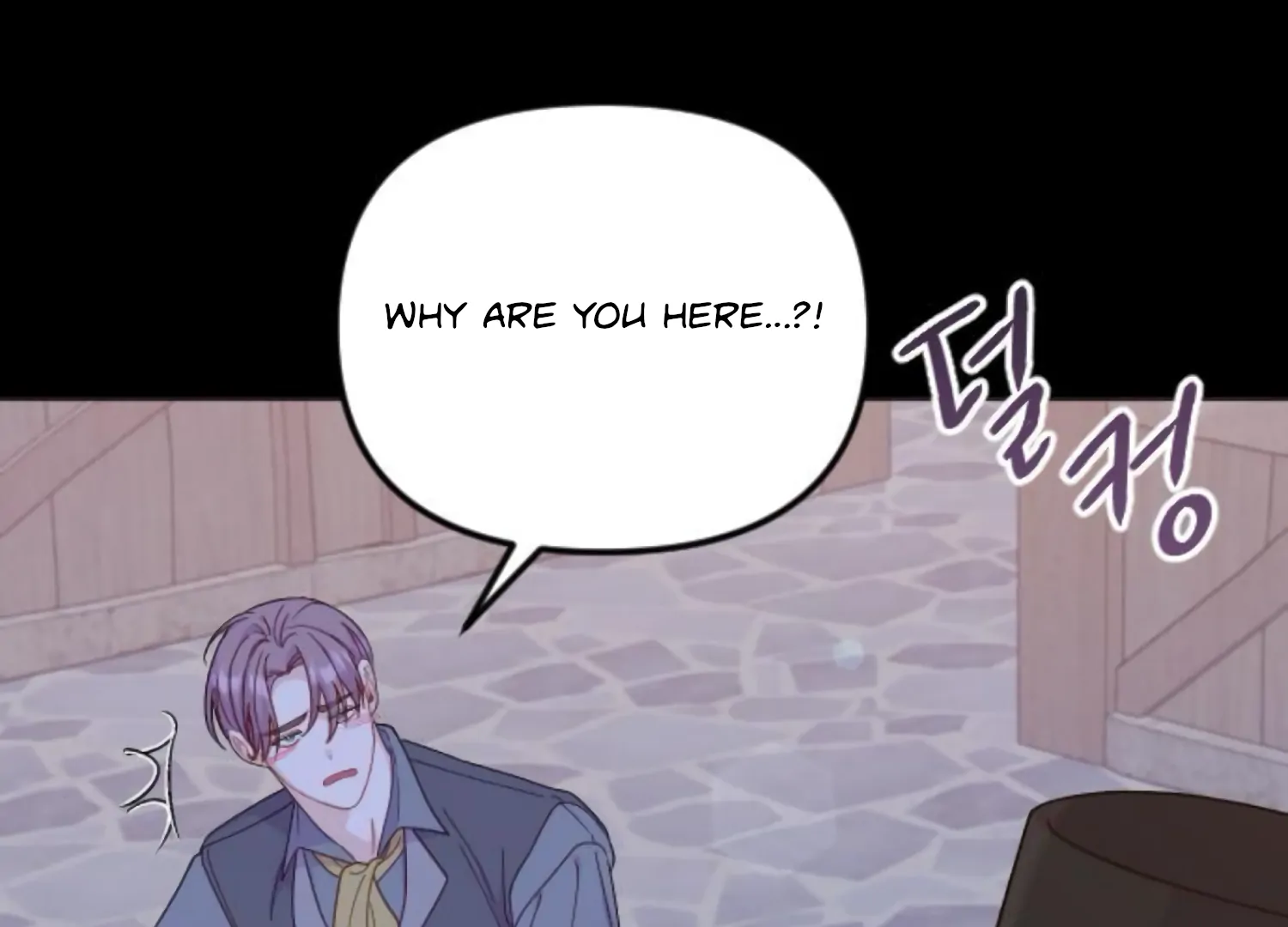 Fall in Love or Die chapter 66 page 111