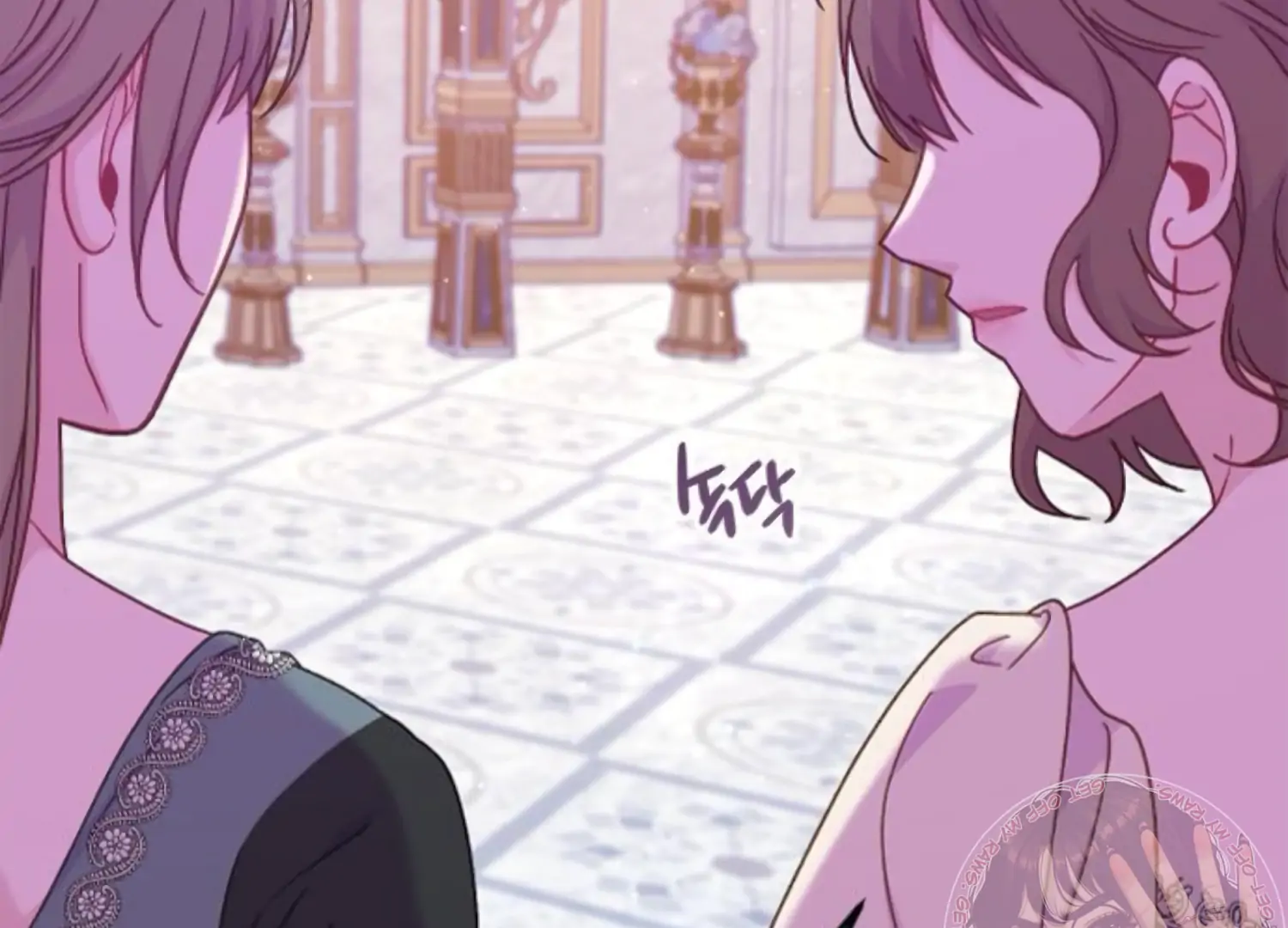 Fall in Love or Die chapter 66 page 13