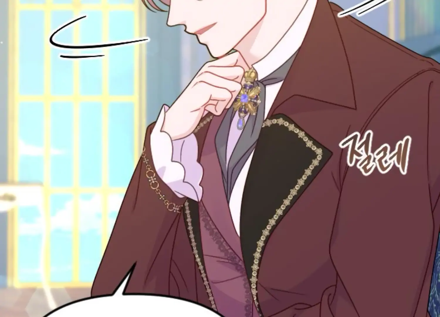 Fall in Love or Die chapter 66 page 166