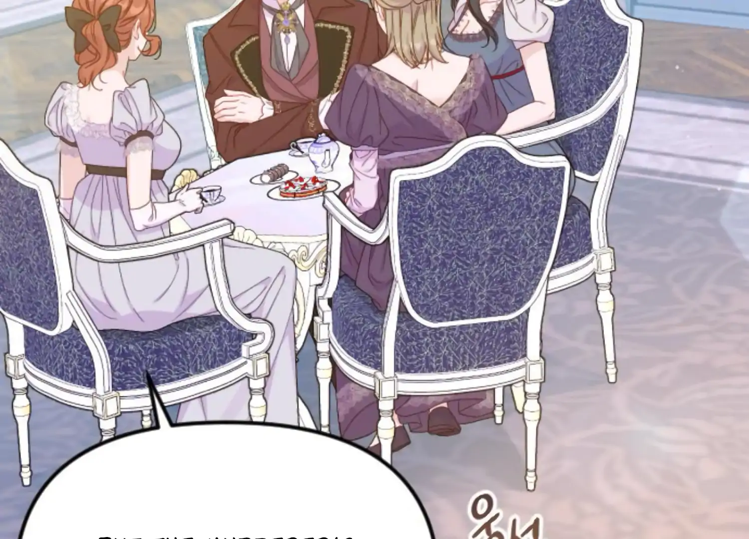 Fall in Love or Die chapter 66 page 184