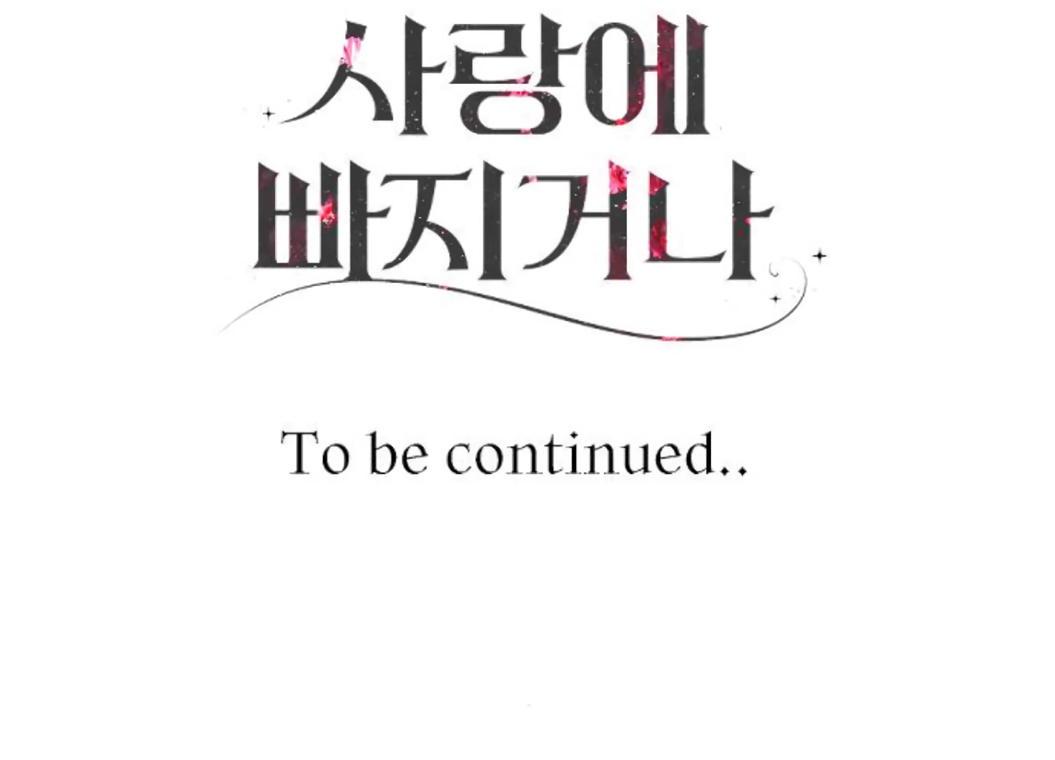 Fall in Love or Die chapter 66 page 292