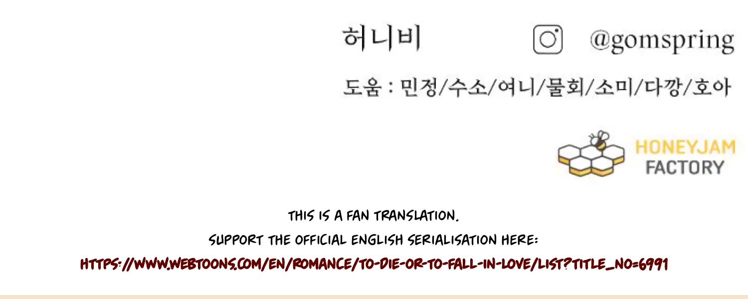 Fall in Love or Die chapter 66 page 293