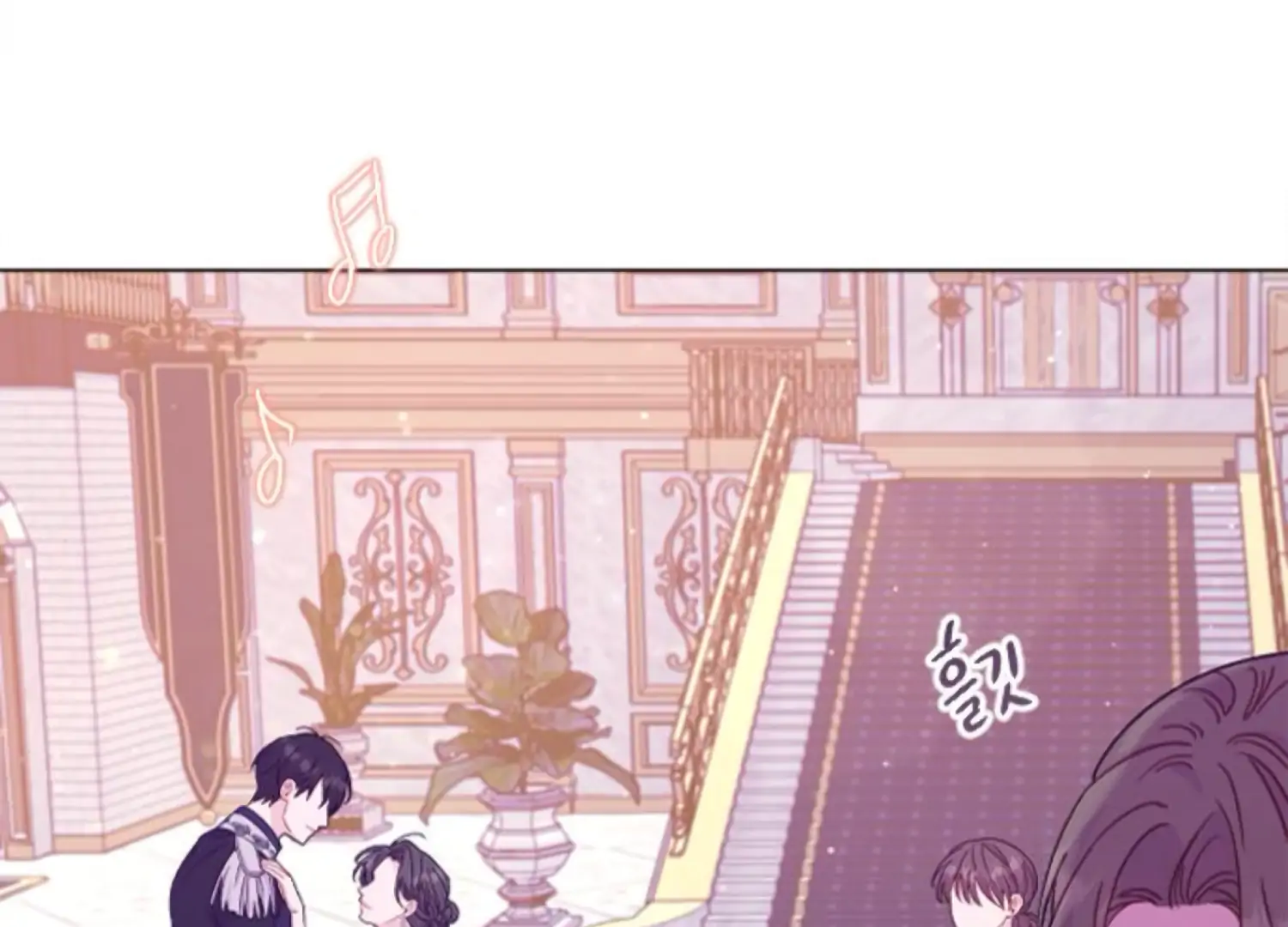 Fall in Love or Die chapter 66 page 5