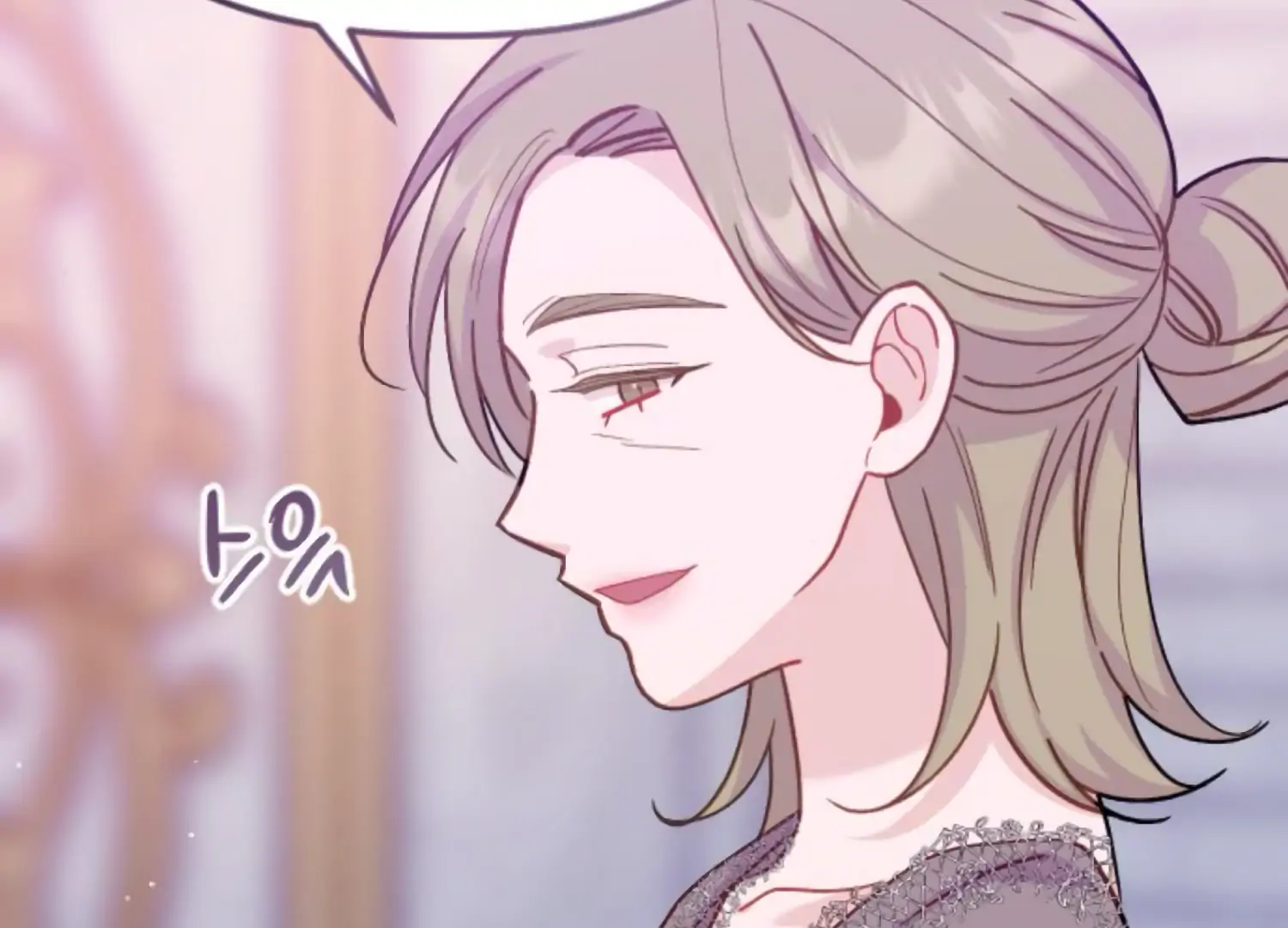 Fall in Love or Die chapter 66 page 75