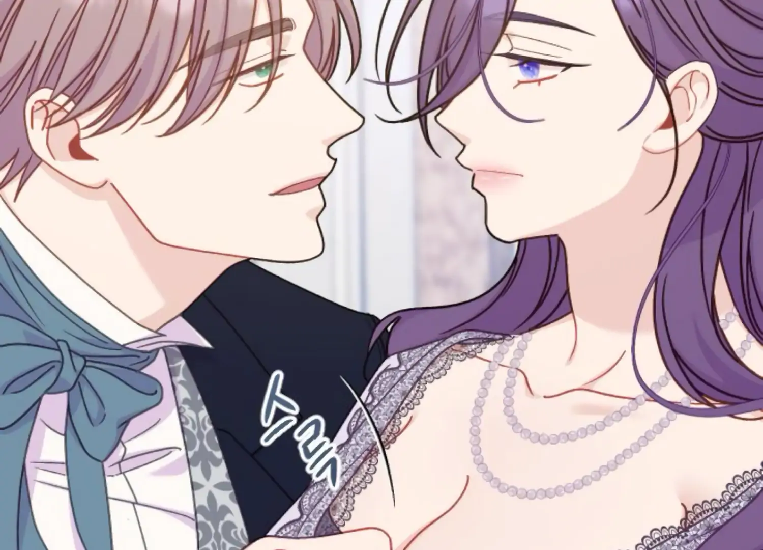 Fall in Love or Die chapter 67 page 144