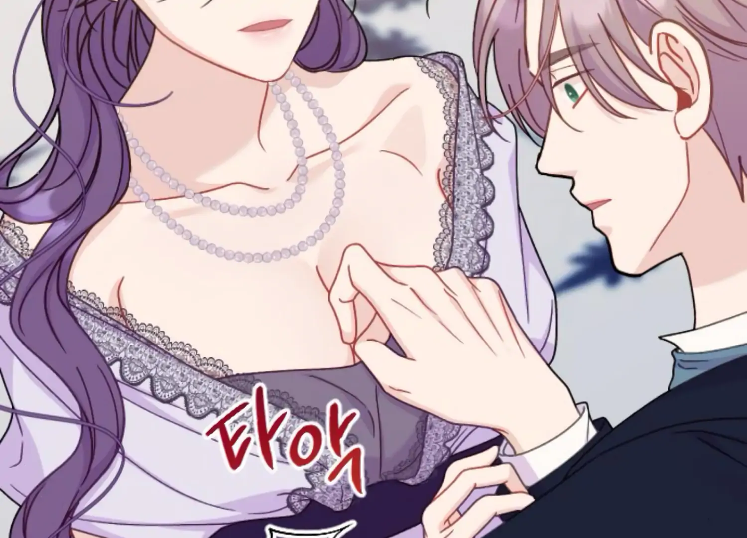 Fall in Love or Die chapter 67 page 152