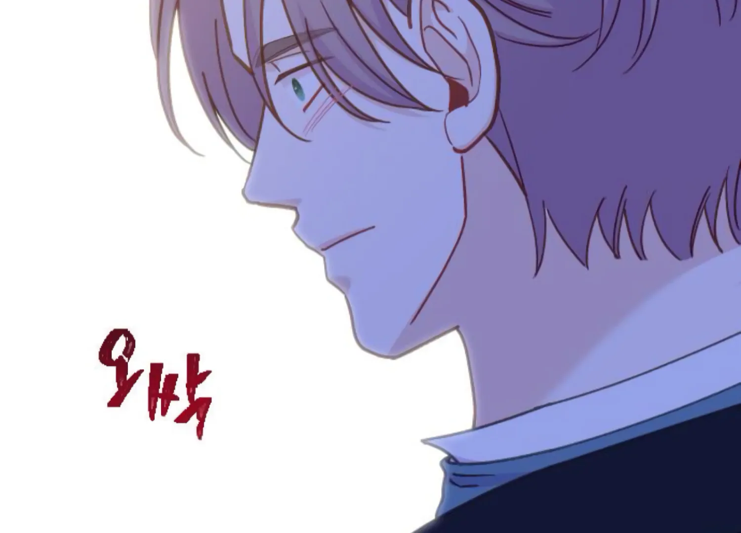 Fall in Love or Die chapter 67 page 160