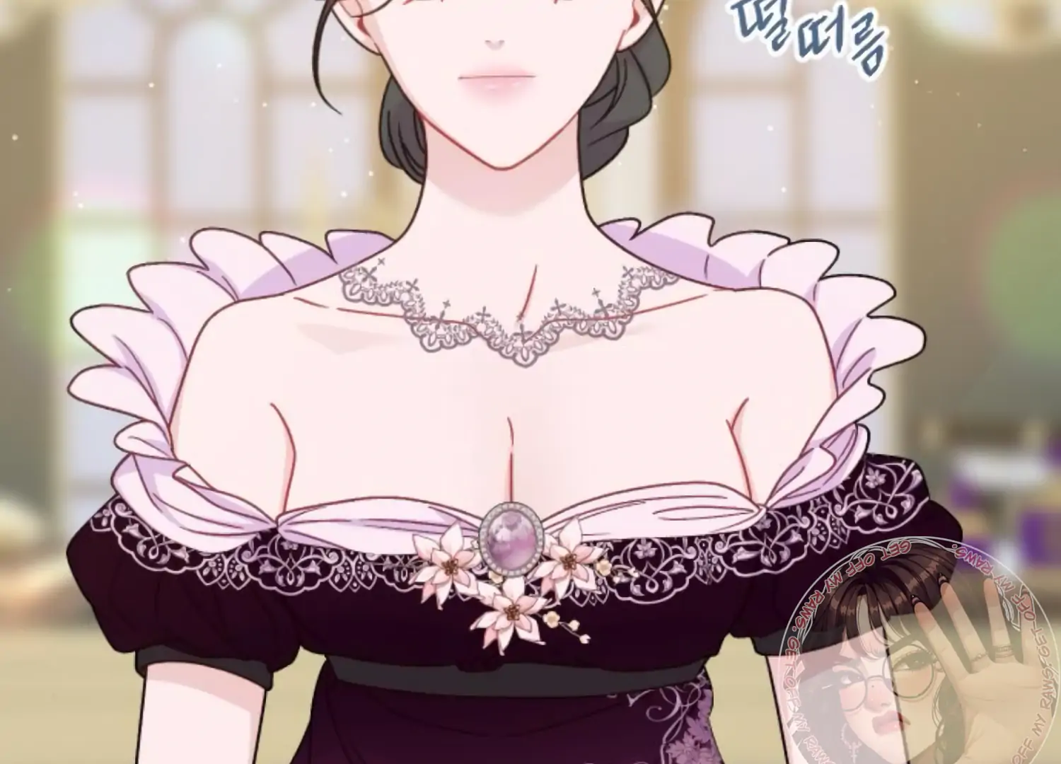Fall in Love or Die chapter 67 page 186