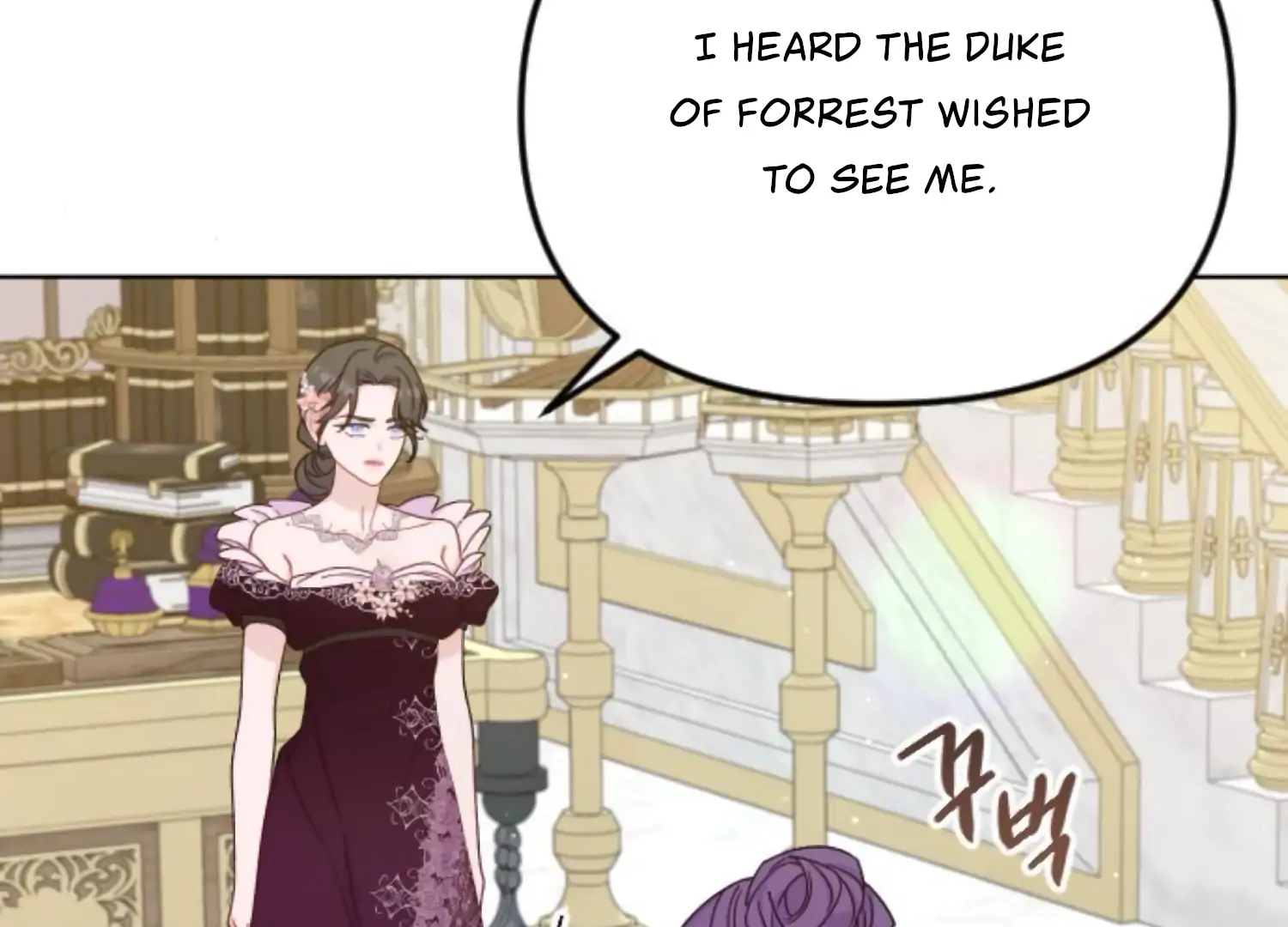 Fall in Love or Die chapter 67 page 189