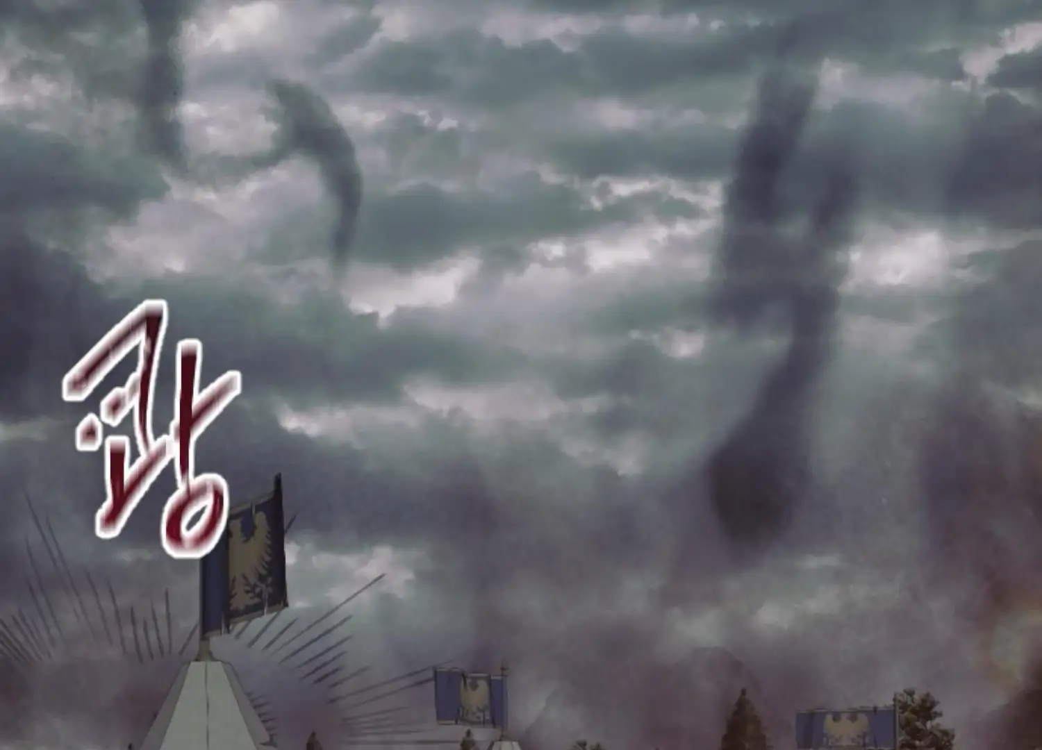 Fall in Love or Die chapter 67 page 231