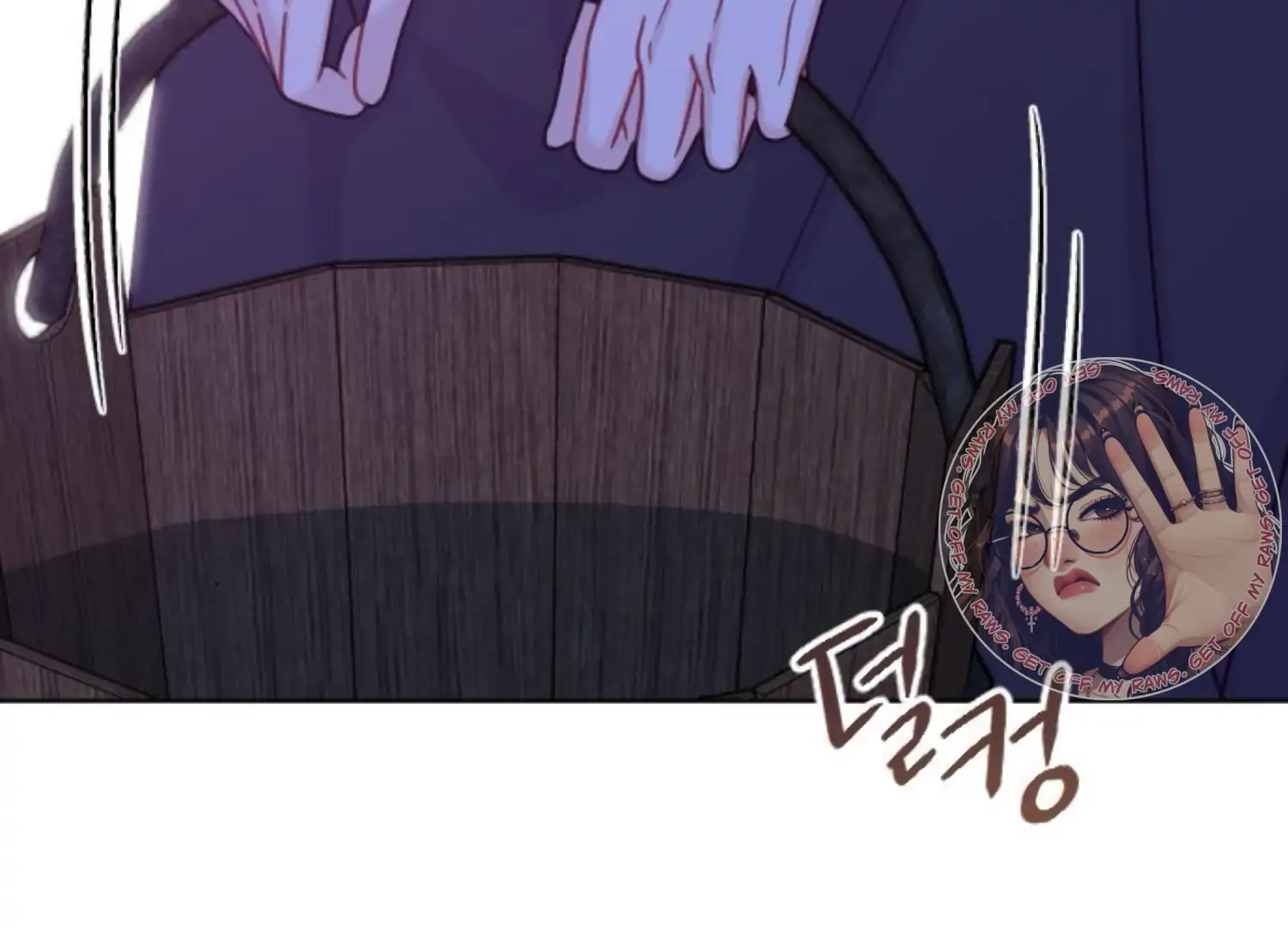 Fall in Love or Die chapter 67 page 238