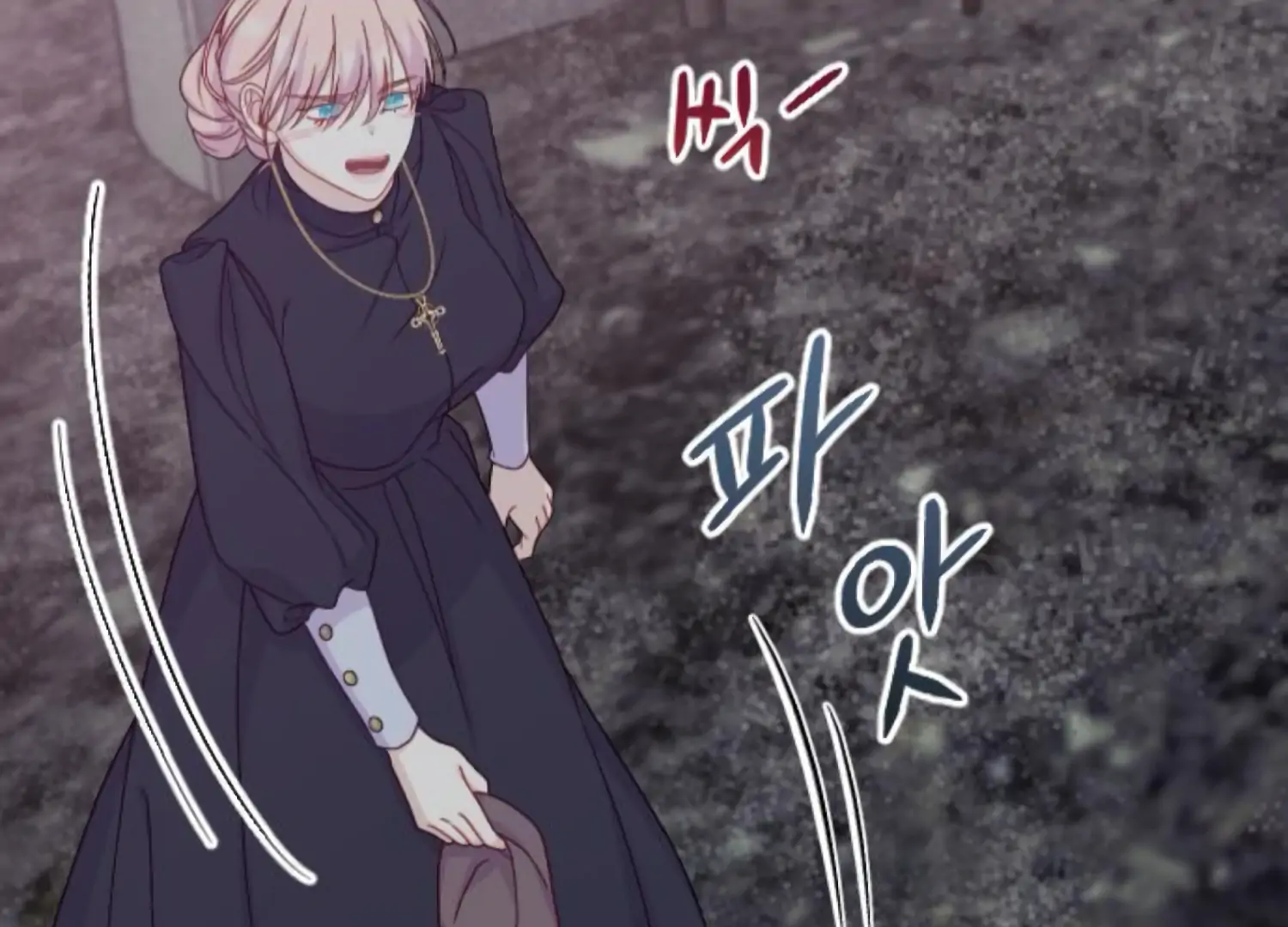 Fall in Love or Die chapter 67 page 250
