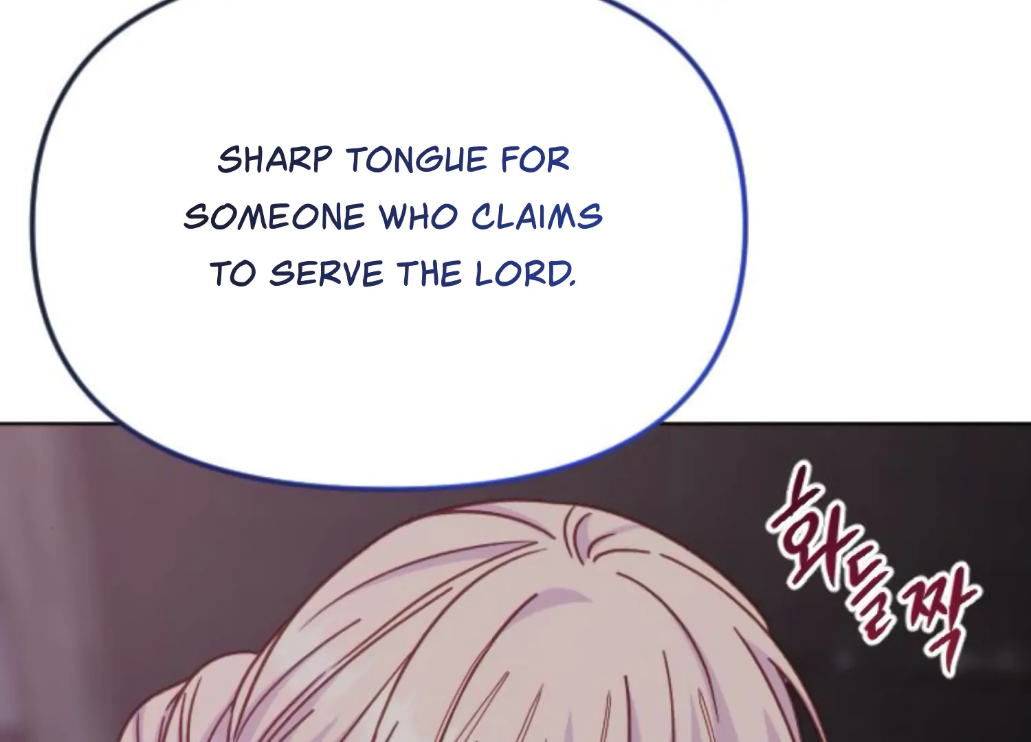 Fall in Love or Die chapter 67 page 259