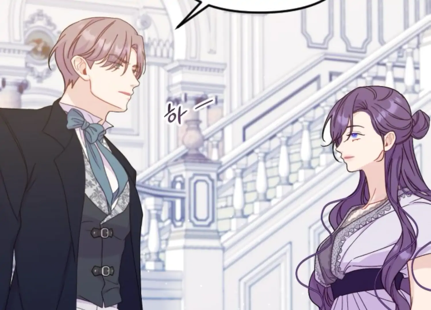 Fall in Love or Die chapter 67 page 79
