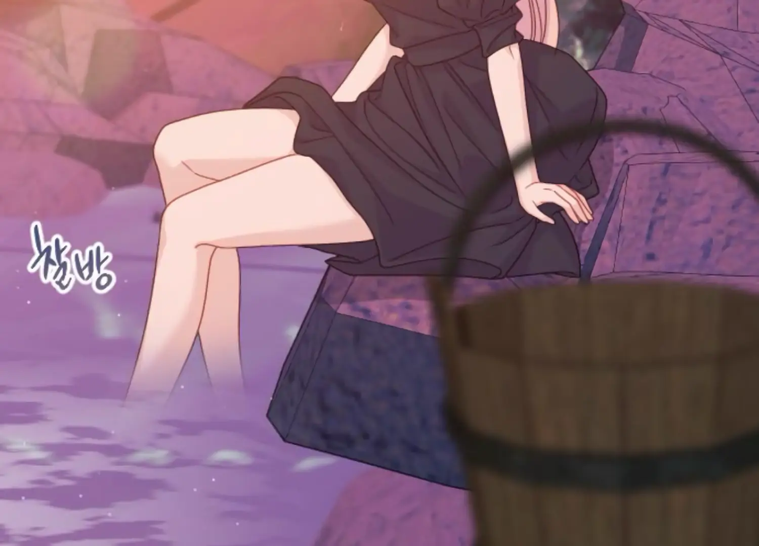 Fall in Love or Die chapter 68 page 145