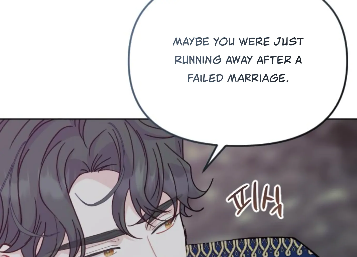 Fall in Love or Die chapter 68 page 21