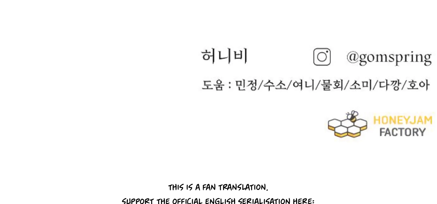 Fall in Love or Die chapter 68 page 281