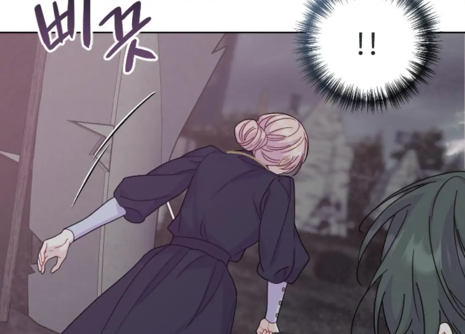 Fall in Love or Die chapter 68 page 37