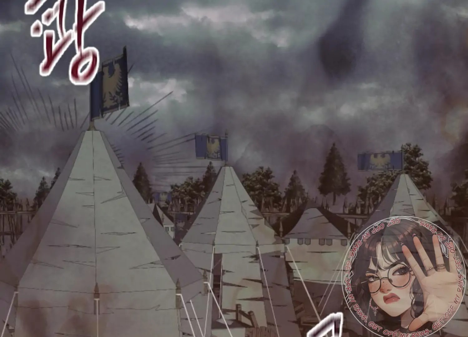 Fall in Love or Die chapter 68 page 4