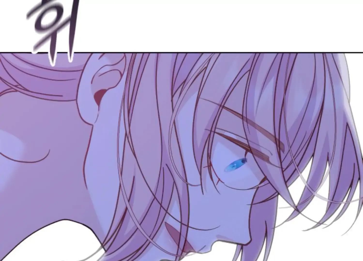 Fall in Love or Die chapter 68 page 40
