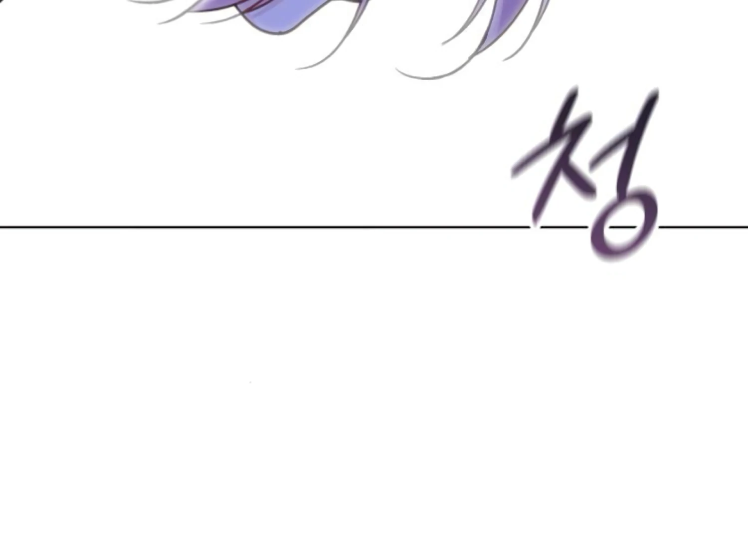 Fall in Love or Die chapter 68 page 41