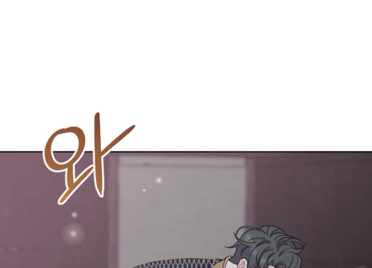 Fall in Love or Die chapter 68 page 42