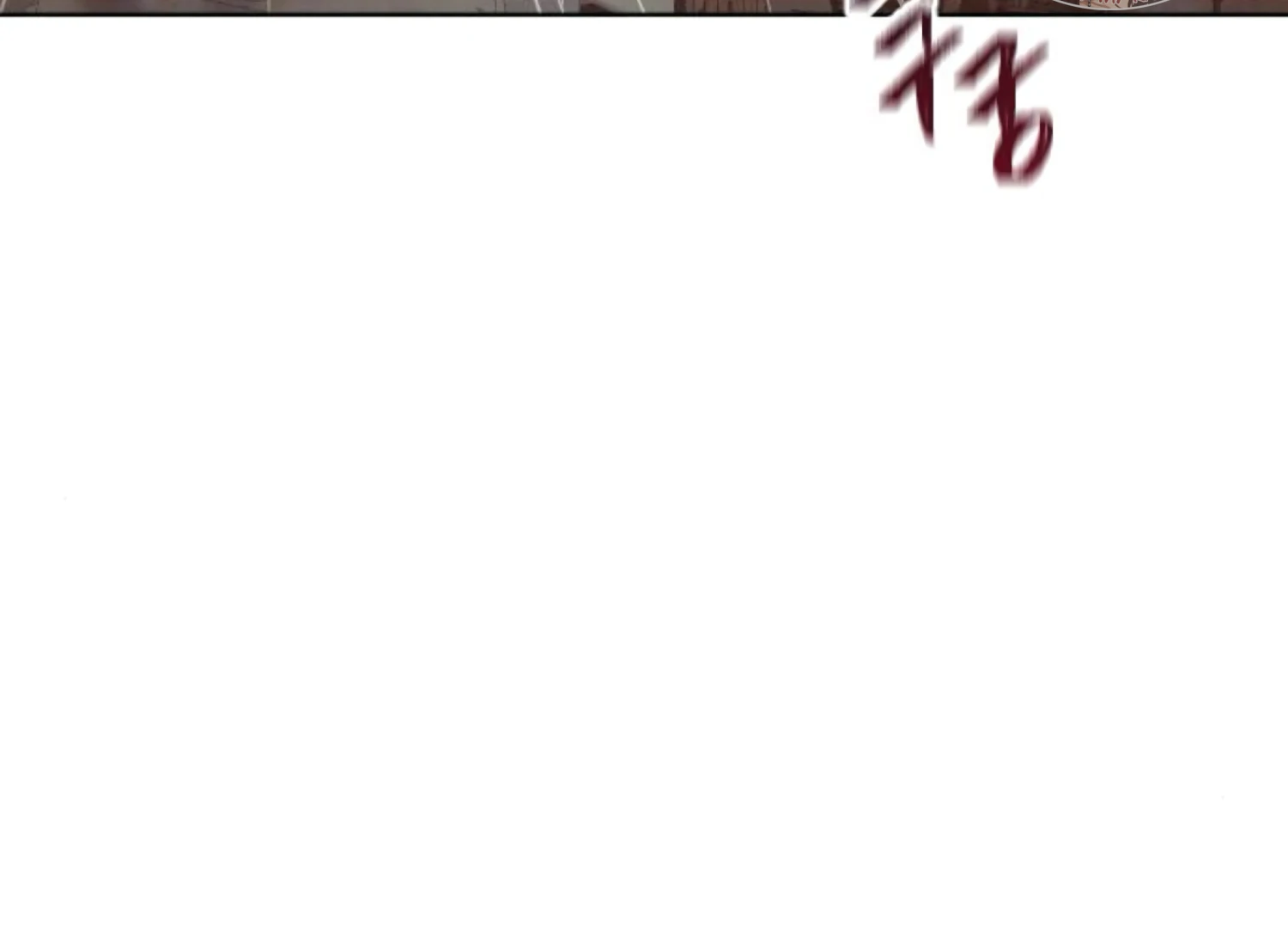 Fall in Love or Die chapter 68 page 5