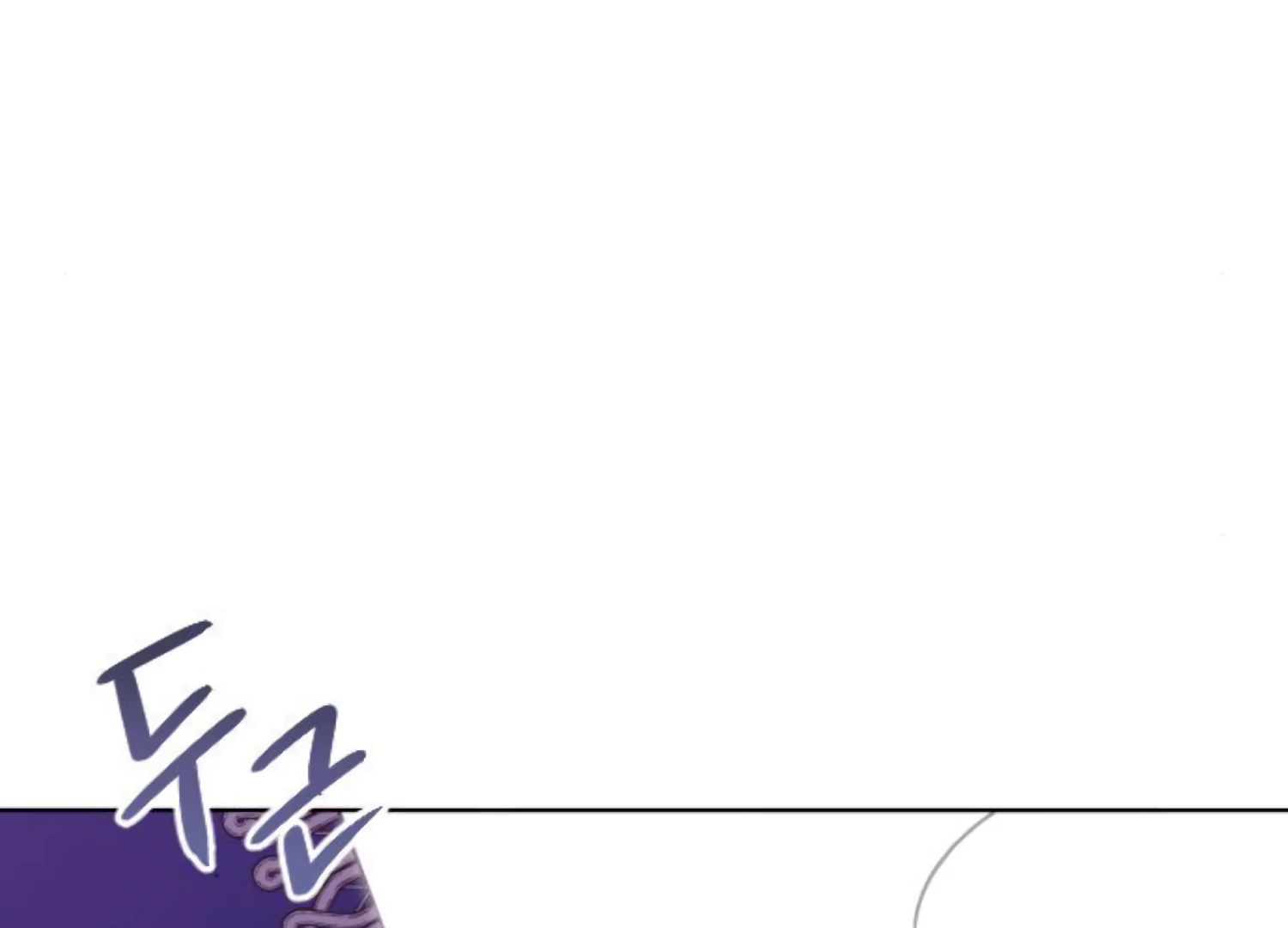 Fall in Love or Die chapter 68 page 51