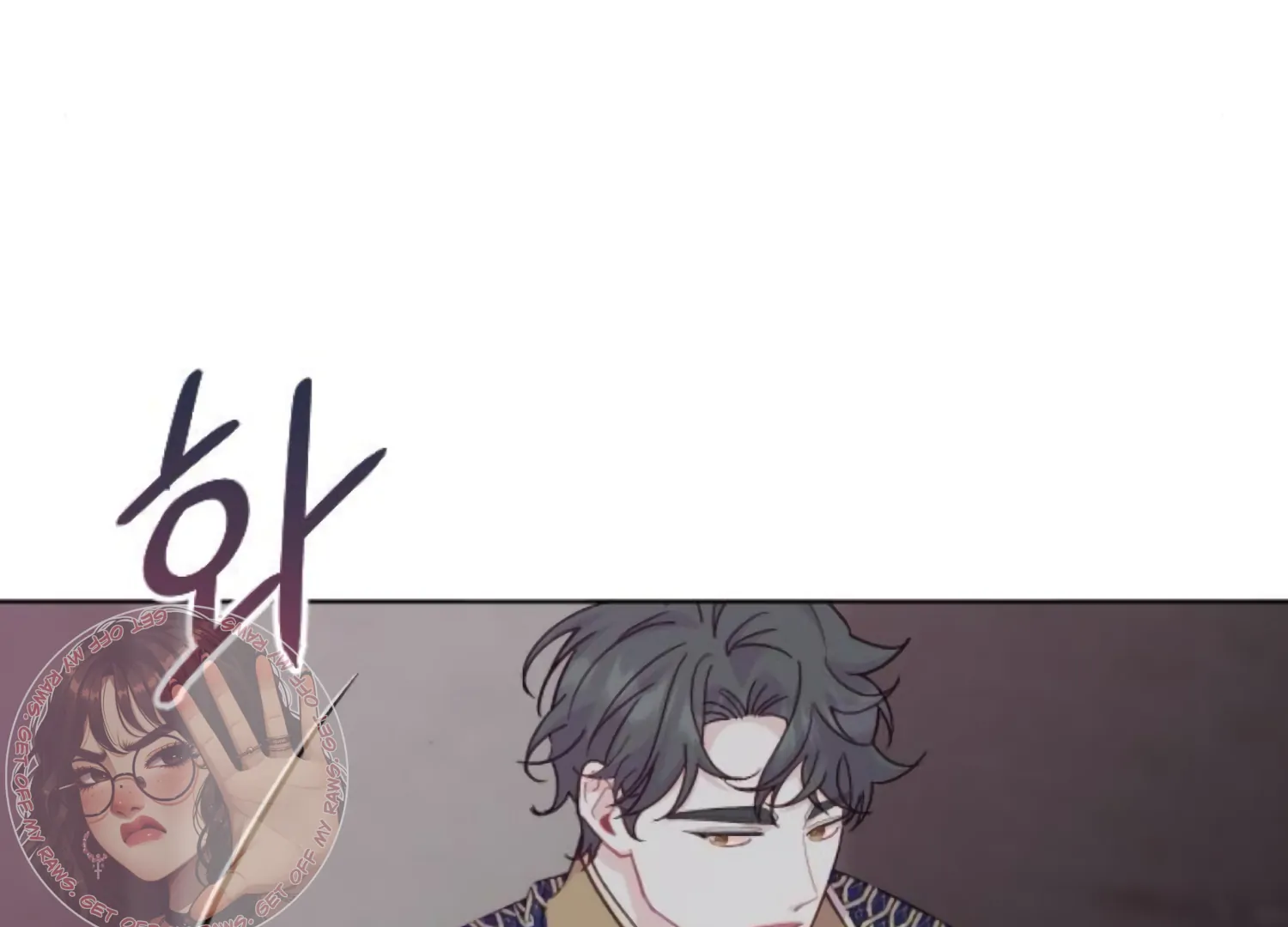 Fall in Love or Die chapter 68 page 55