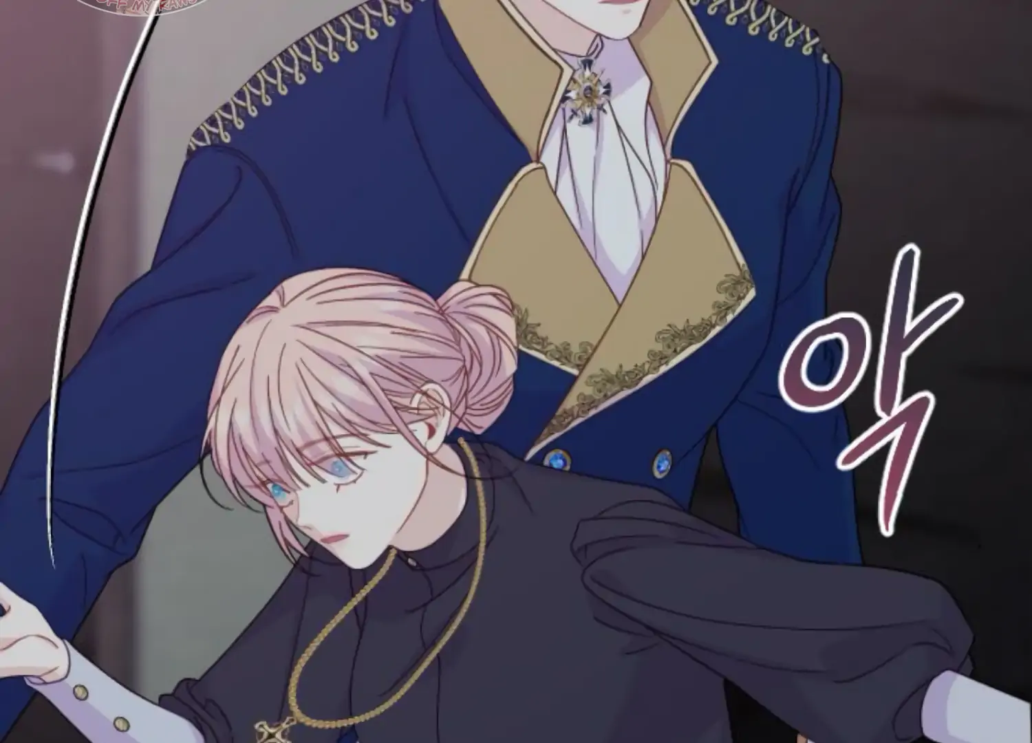 Fall in Love or Die chapter 68 page 56