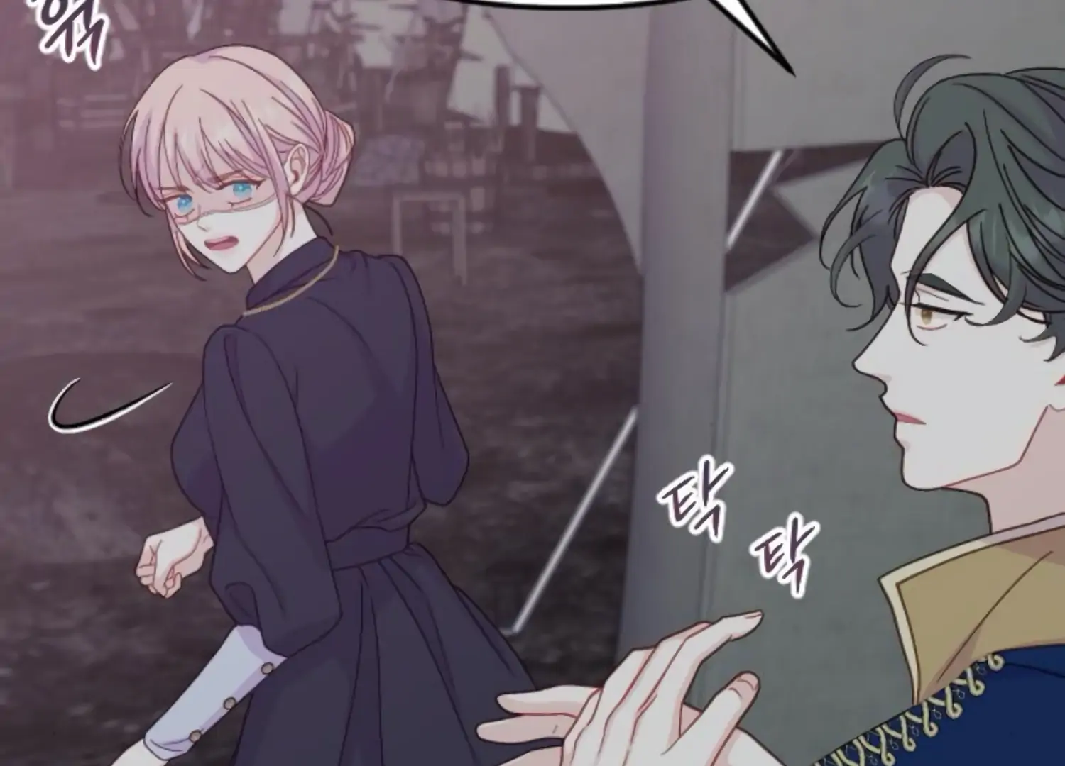Fall in Love or Die chapter 68 page 59
