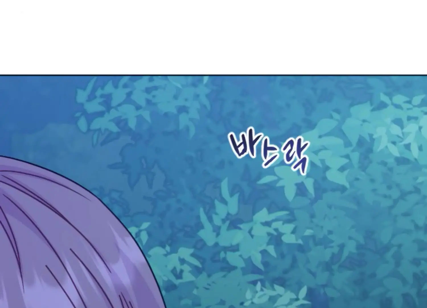 Fall in Love or Die chapter 69 page 109