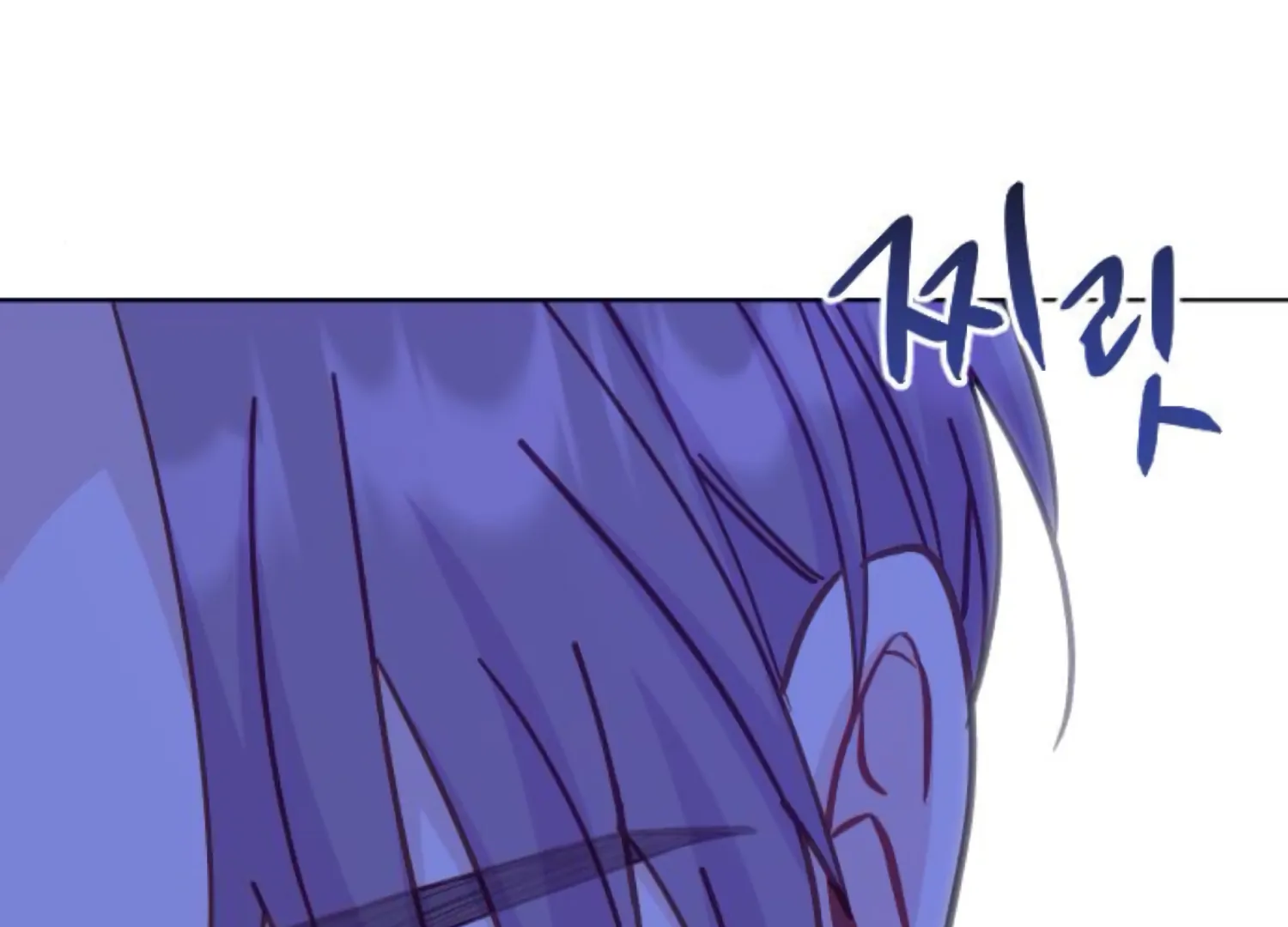 Fall in Love or Die chapter 69 page 112